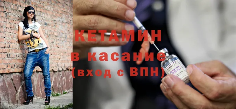 КЕТАМИН ketamine  Соликамск 