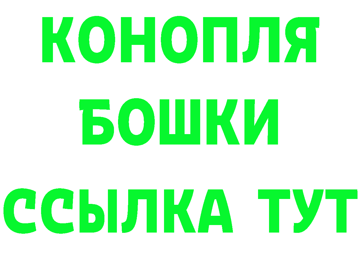 ГАШ Изолятор сайт даркнет MEGA Соликамск